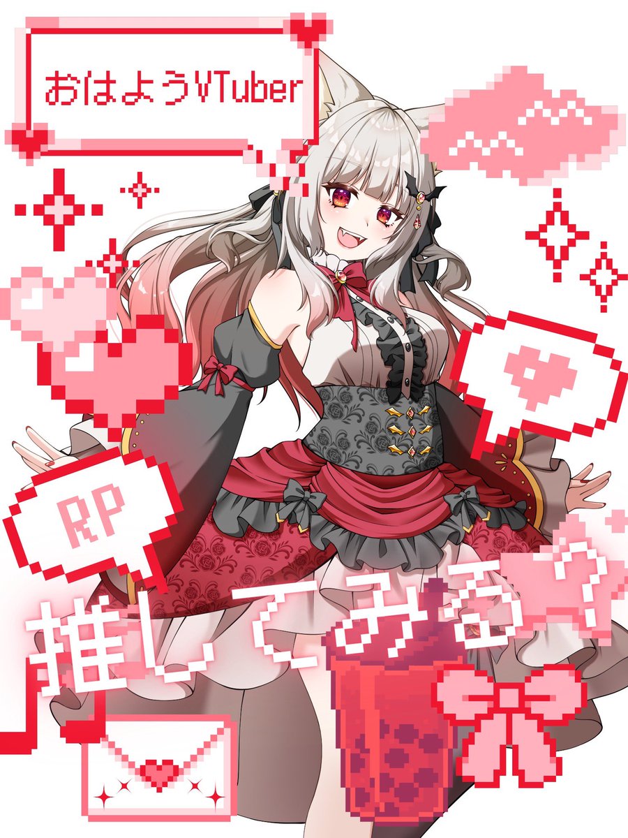 🌹狼成ラミア🦇🐺/しれっと新人VTuber tweet media