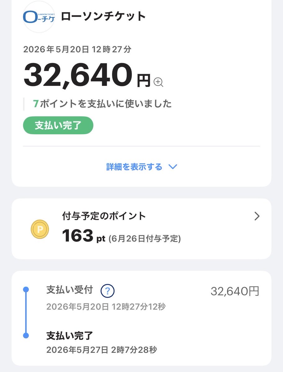 ayj09(りく) tweet media