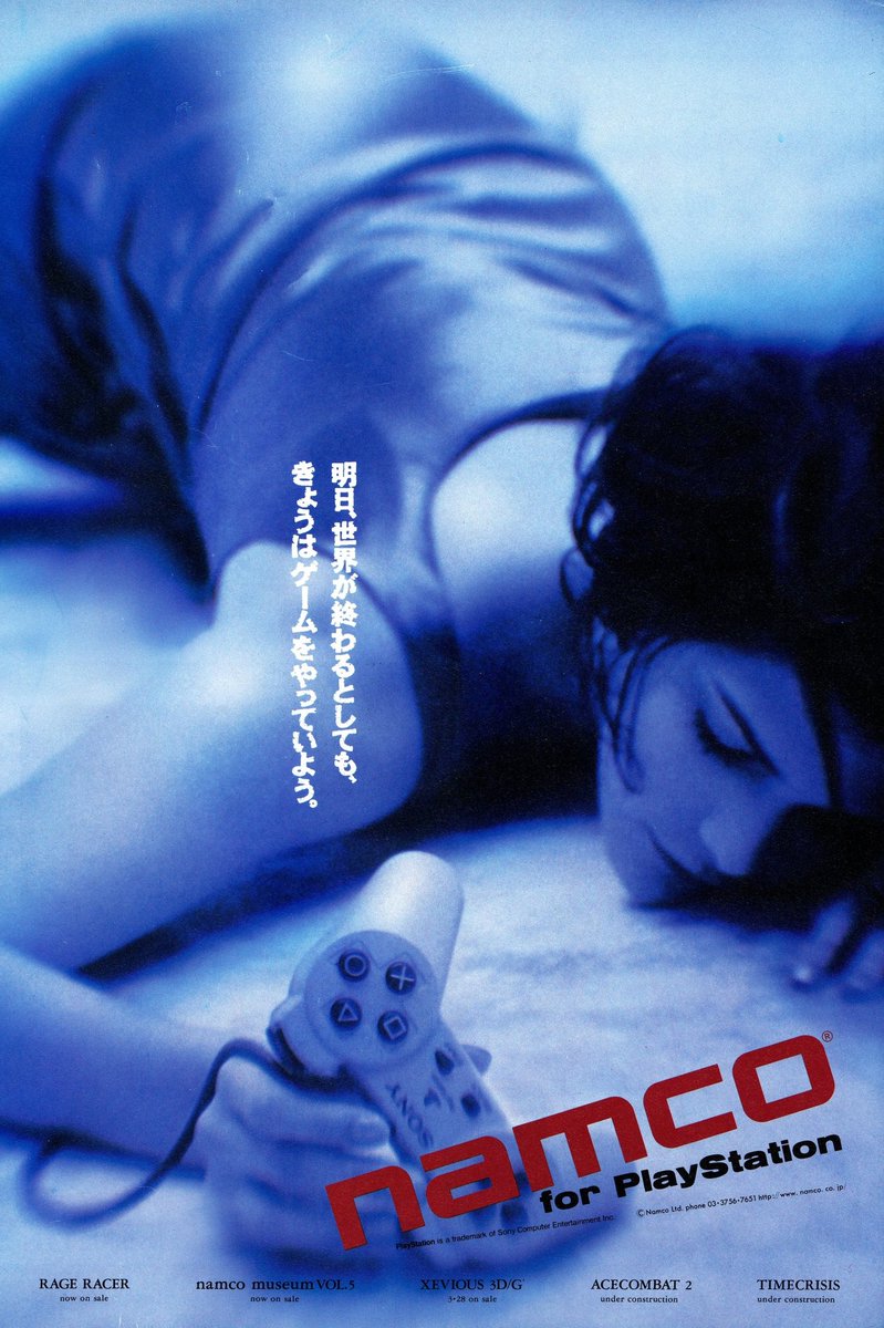 THELEGACYOFSEGA's tweet photo. 90s ads ruled https://t.co/v9upuHAvAg