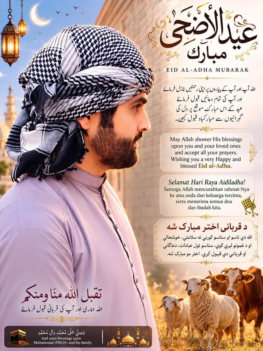 ABasit30's tweet photo. Eid-ul-Adha https://t.co/UAiNG3fIw4