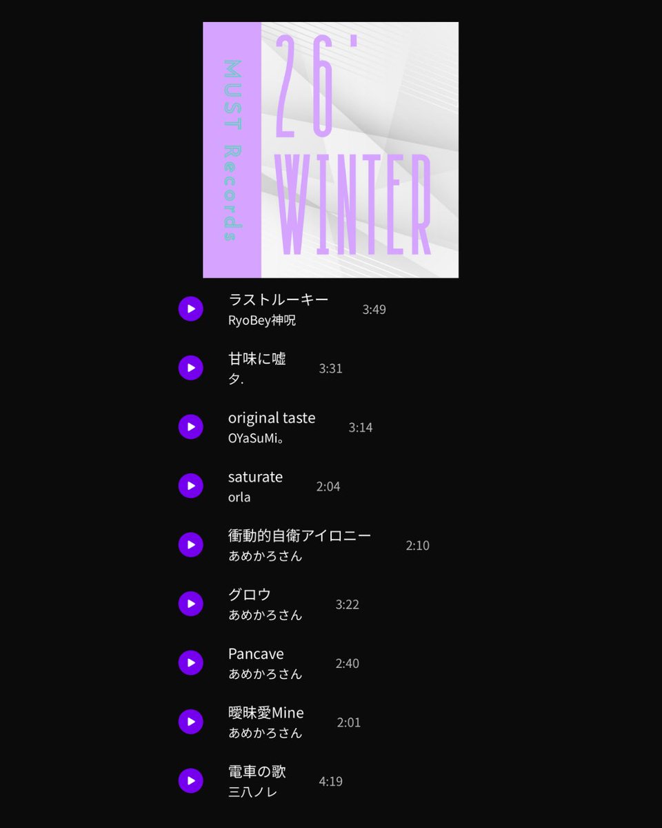 anqol_label's tweet photo. 日本工学院専門学校とan'QOLのコラボレーベル「MU Labels」設立‼️
若手アーティスト支援を産学連携しながら進めてまいります。
今後の展開にもご期待ください🌈✨

🔸プレスリリース
https://t.co/kVGf2FqghN

🔸MU Labels配信音源
https://t.co/TCH5HuBOEu

#プレスリリース https://t.co/mOFcCvgaGG