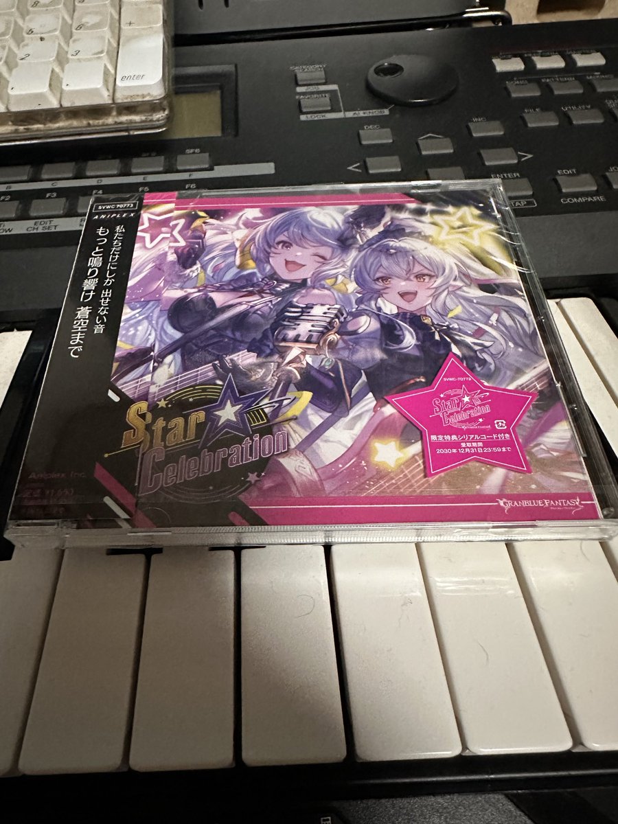 ChronoGraph_Jny's tweet photo. 2026.05.27 Release
グランブルーファンタジー
「Star☆Celebration 〜GRANBLUE FANTASY〜」

作詞:IKUHO @ikh_SweetS 
作曲:成田勉 / 川羽田敍新
編曲:川羽田敍新
ギター:松本コーキ@badger354 

作編担当させていただきました。

宜しくお願いいたします。 https://t.co/eMsZxS2Pkw