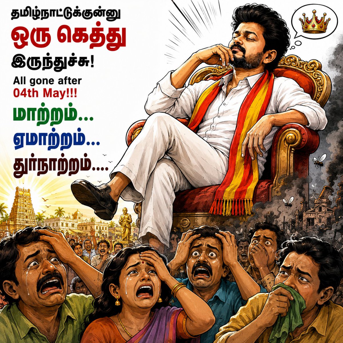 Dhayananth Jayaprakash tweet media