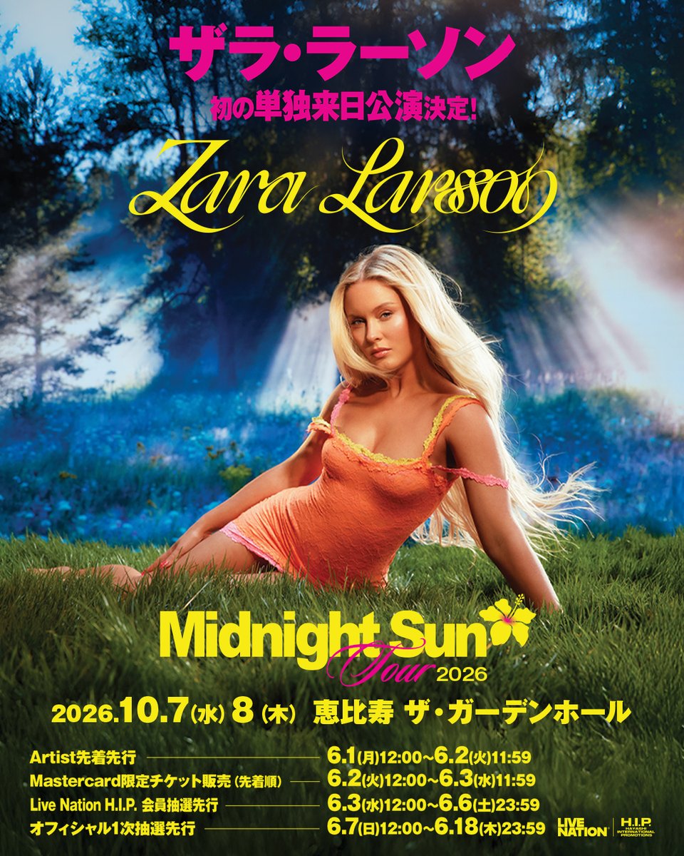 inrock's tweet photo. ✨ザラ・ラーソン／Zara Larsson来日決定✨ 2026年10月7日(水)・8日(木) 恵比寿 ザ・ガーデンホール
来日公演特設サイト：
https://t.co/6DtWKqIyfY
■ GOLDスタンディング￥24,800(税込）■スタンディング￥12,800(税込）他各種チケット詳細内容は、上記特設サイトにてご確認いただけます https://t.co/bNOEz3Ah9x