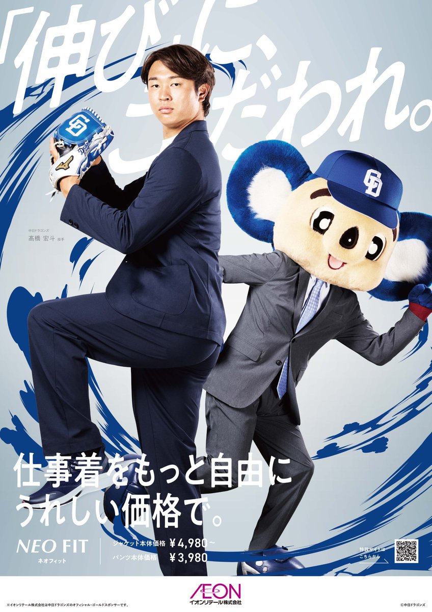 ちゃちゃ (@chachareieko) / Posts / X