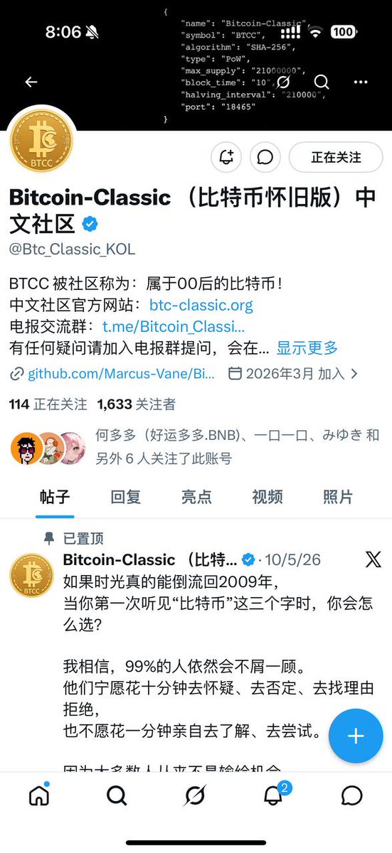 CobonftCom's tweet photo. @798_eth 看看这个https://t.co/AsjTRyf9TP https://t.co/x6z5aQy6pJ