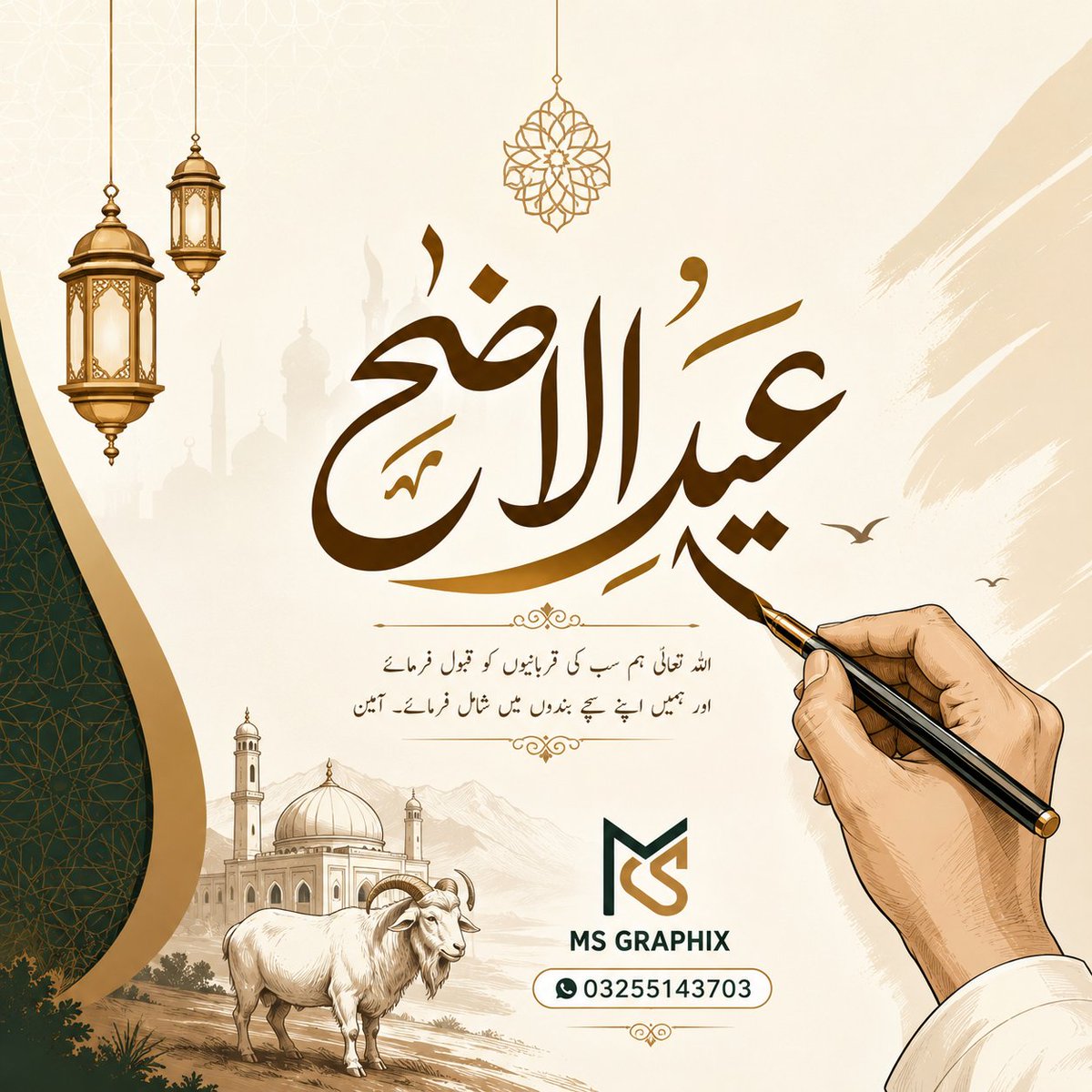 𝐌𝐮𝐡𝐚𝐦𝐦𝐚𝐝 𝐒𝐡𝐨𝐚𝐢𝐛✍🏻 tweet media