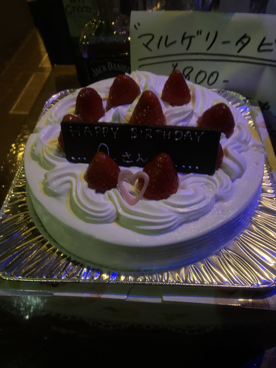 q_quark's tweet photo. 50歳誕生日パーティー。生涯で忘れられない1日になった。こんな幸せな事があるのかと感極まった。50人以上集まり、フードもライブもDJも楽しんでもらえた。

来てくれた人、演者の皆、モローゾーンとスタッフの方々、本当にありがとうございます。自分は幸せ者です。これからもよろしくお願いします。 https://t.co/FAZPp2av9u