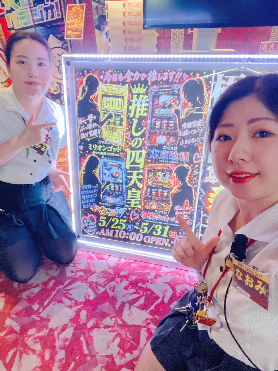 おはようございます！ 朝一なおみとひかるでお出迎えです💜❤️ 推しの