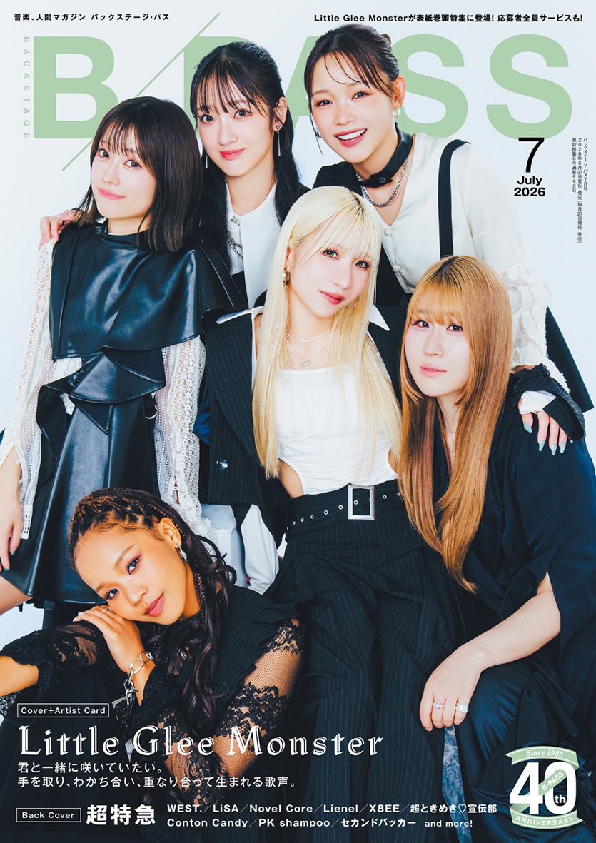 Little Glee Monster/リトグリ公式 (@LittleGleeMonst) / Posts / X