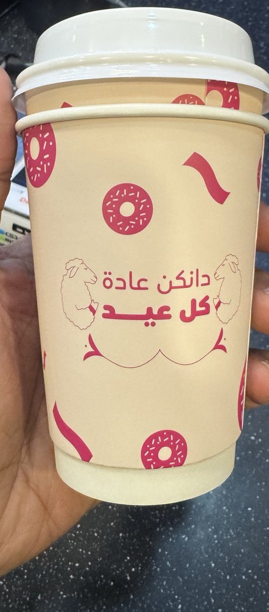 i_yas9's tweet photo. @DunkinDonutsKSA العيدية وجتكم! 

#داﻧﻜﻦ_ﻋﺎدة_ﻛﻞ_ﻋيد #وقته_كل_الوقت https://t.co/hocDRJs39I