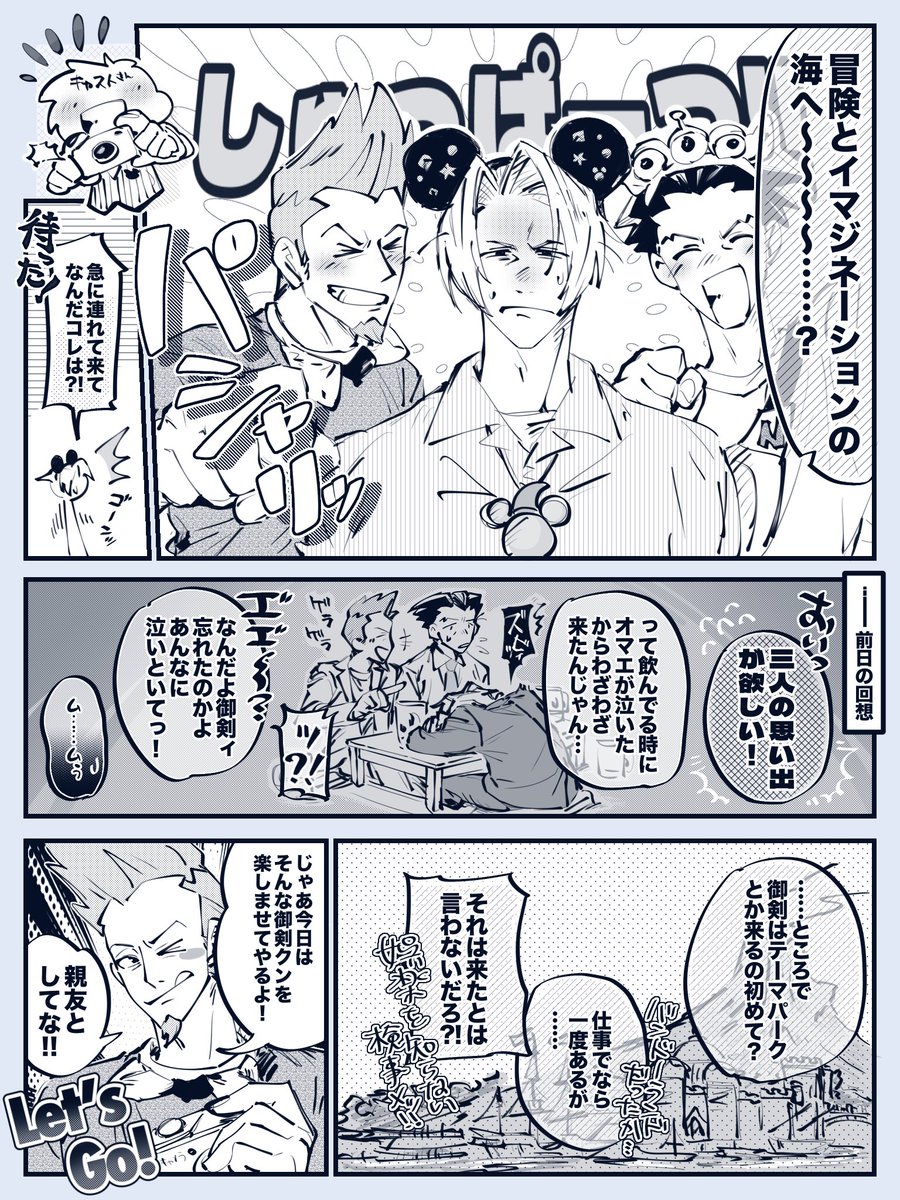 よ。 tweet media