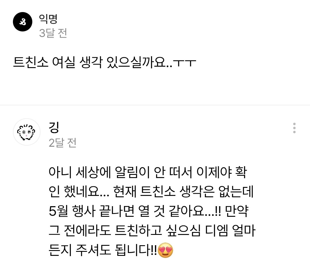 깅 tweet media