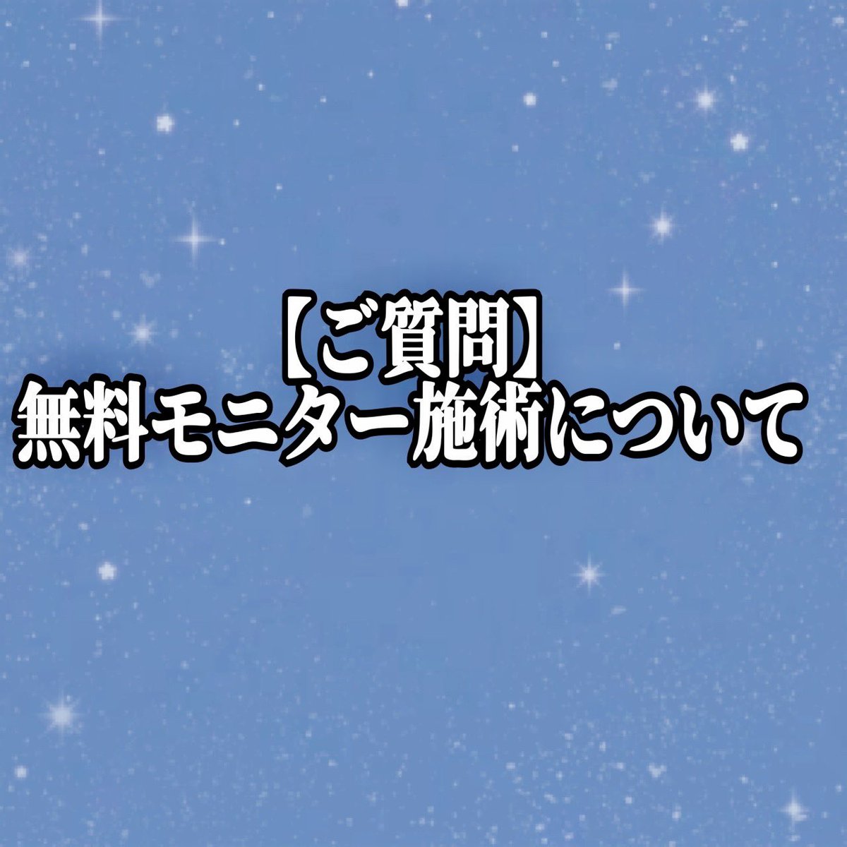 気功
