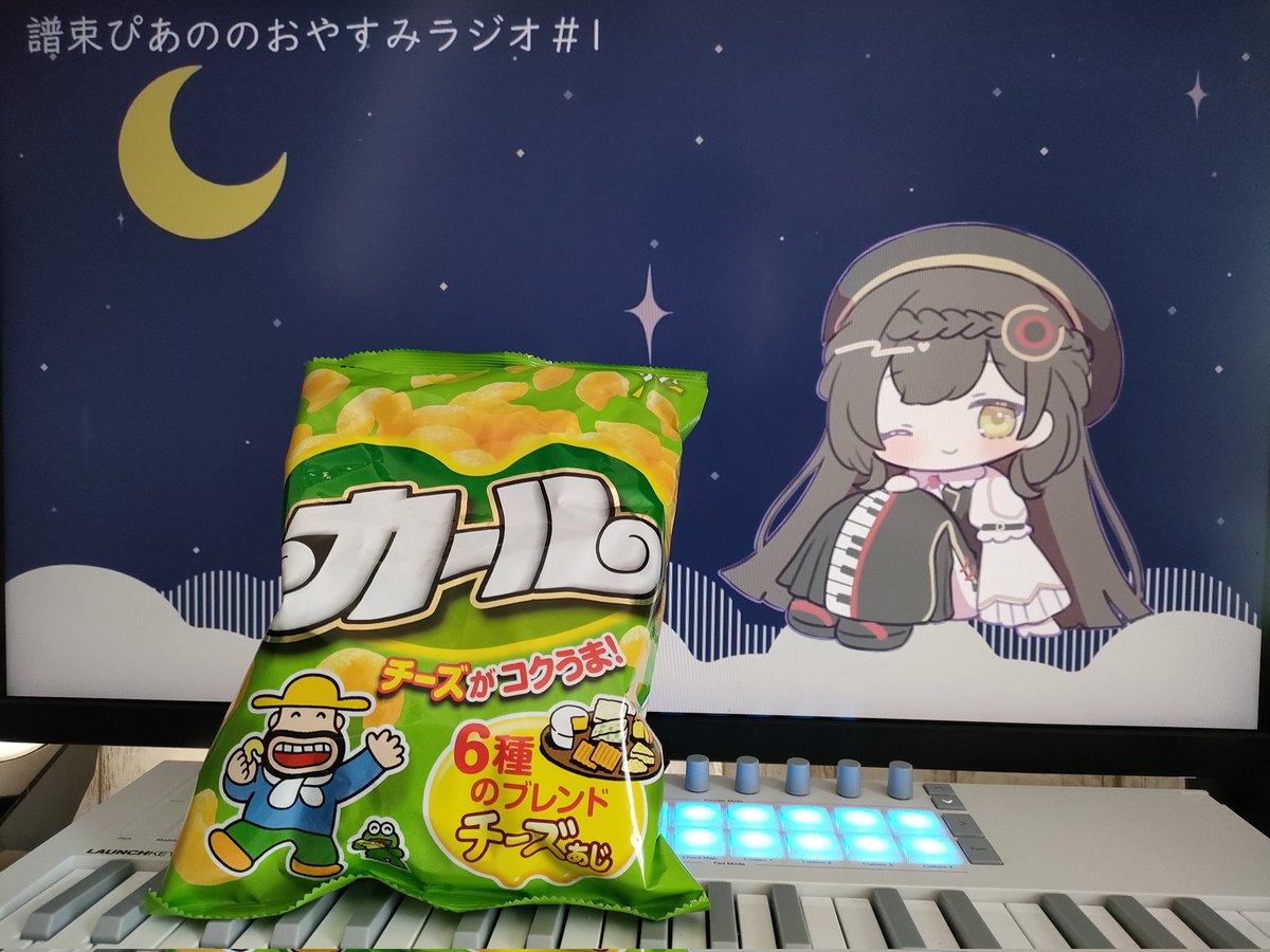 ずっと減量中（趣味アカ）🎹🏀🏎️⚽️📚️🖥️ tweet media