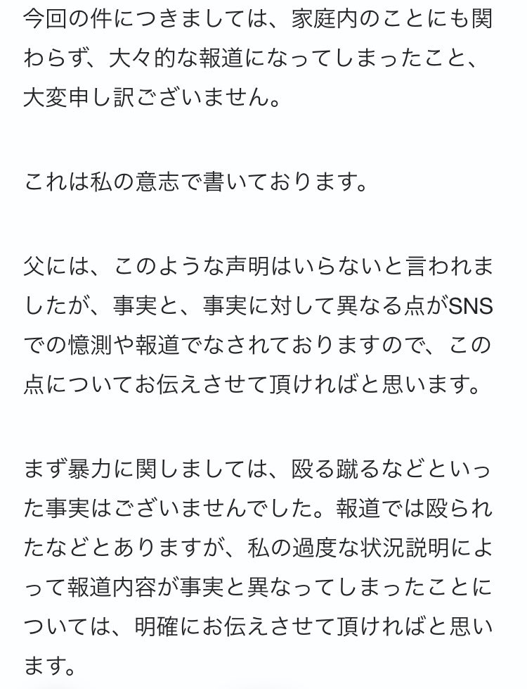 秋月友希 tweet media