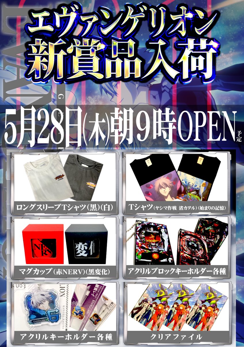ykr5han様　オーダー専用ページ♪ 明日5月28日(木) 朝9時OPEN 《8時40分より抽選開始》 皆様