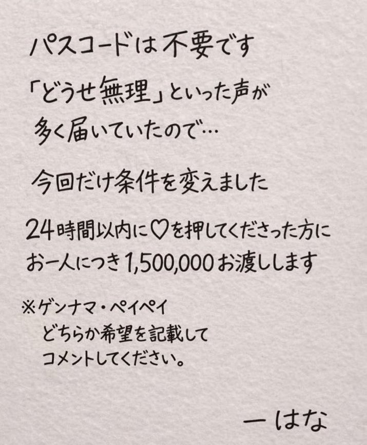 さくら公式 tweet media