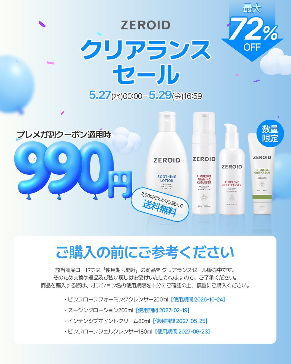 zeroid_jp's tweet photo. 990円でゲットできるこの機会、
見逃せない👀❗️
https://t.co/p0iKpdBIoQ https://t.co/CkO7ekDkAm