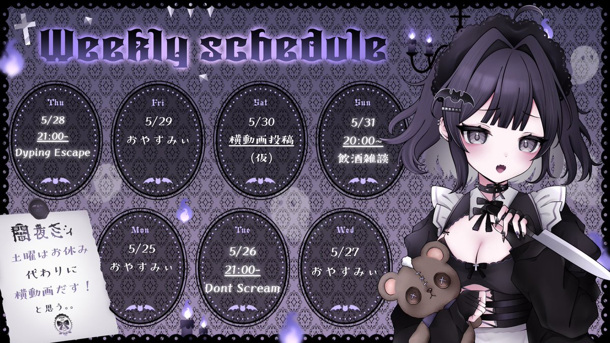 闇夜 ミィ🦇❤️🩹新人Vtuber tweet media