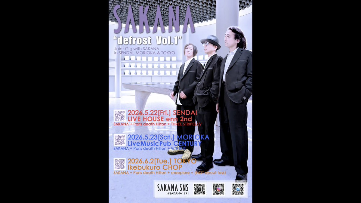 SakanaStudio's tweet photo. 大変遅くなりましたが、
SΛKΛNΛ “defrost Vol.1”
仙台・盛岡2daysありがとうございました！！
締め括りは6/2東京、
池袋手刀でお待ちしております！！

2026.6.2(Tue) 池袋手刀
OPEN 18:30/START19:00
Act:SΛKΛNΛ/Paris death Hilton/sheeplore/(NOT about tess)
https://t.co/BnBGw5Ap0G

#SAKANA1991 https://t.co/Zpf4QLvhJT