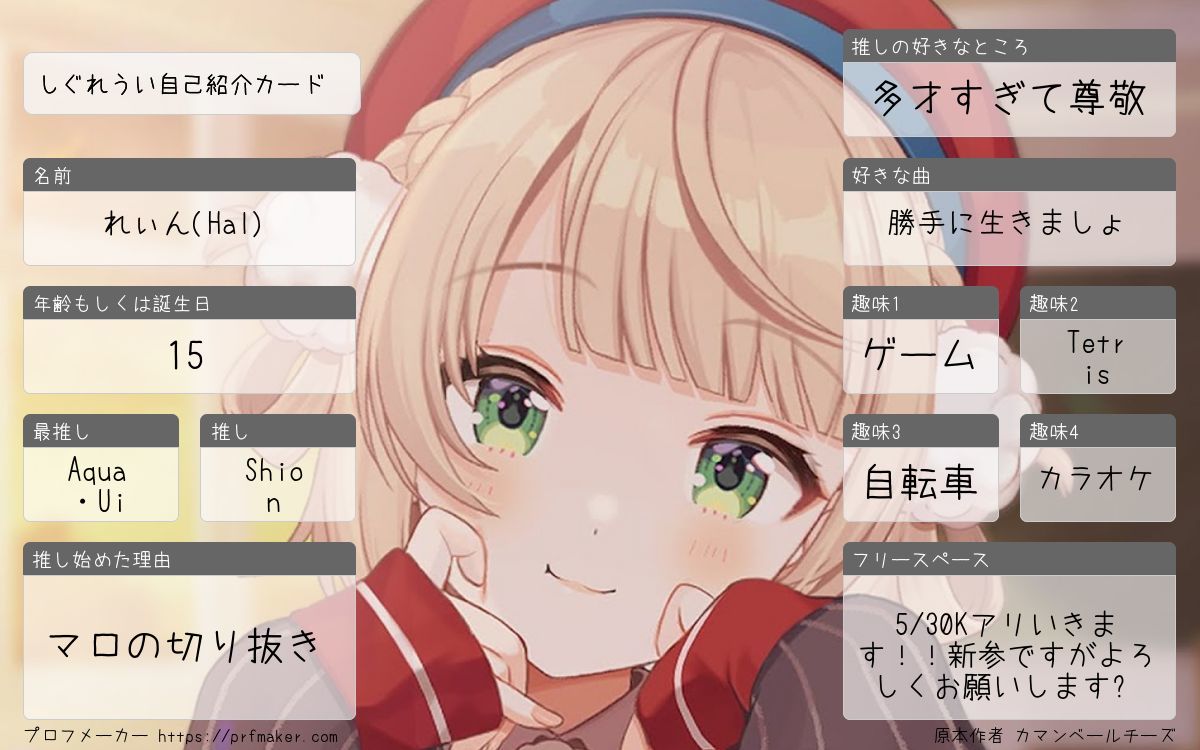 れぃん⚓️🌂@5/30Kアリーナ tweet media