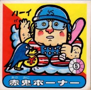 レトロ野球展示室 tweet media