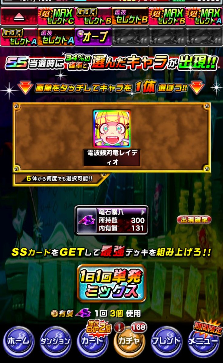 wasao(-ω-。) tweet media