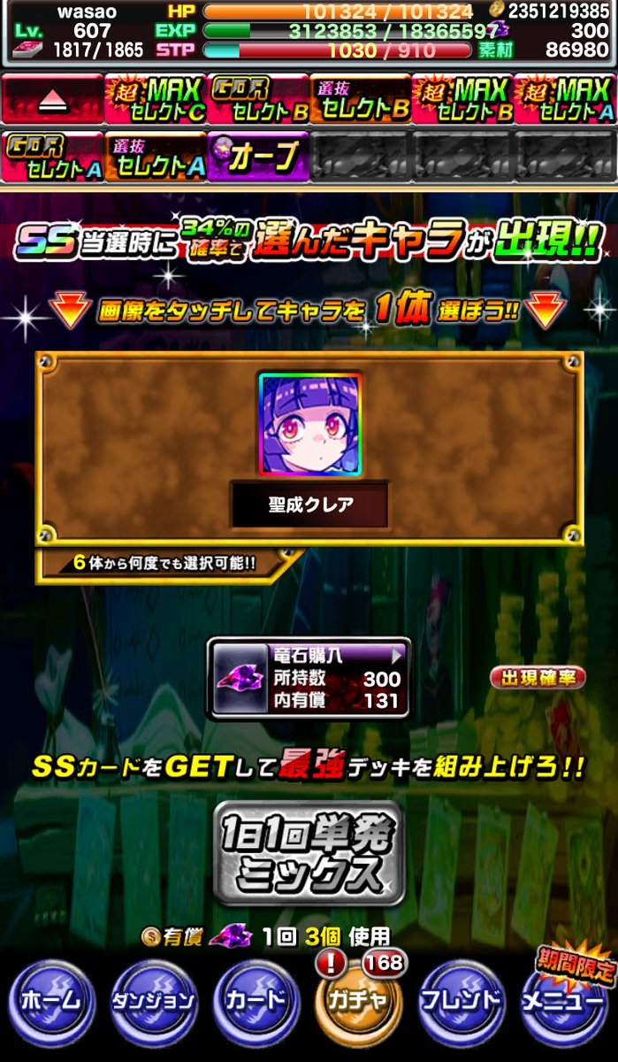 wasao(-ω-。) tweet media