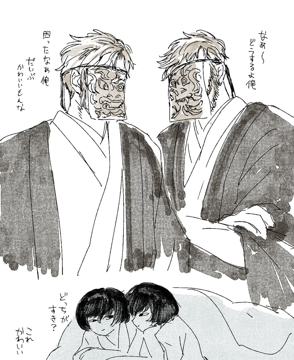 十月ぽるてはびすこさんの神様パロ海海財財を応援しています! 