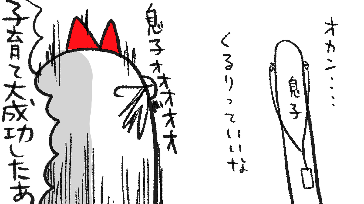 確信。 