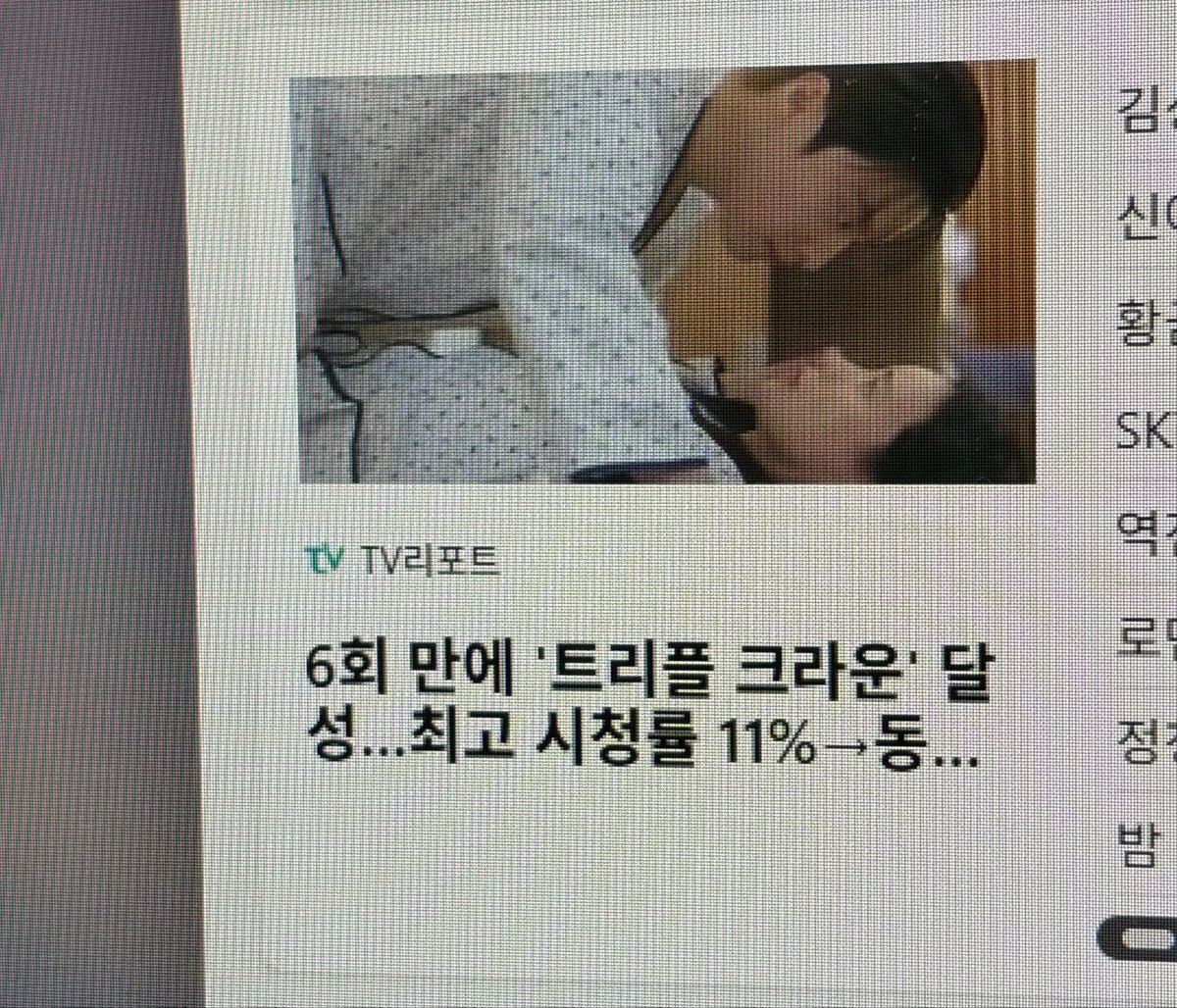 곰곰이 tweet media