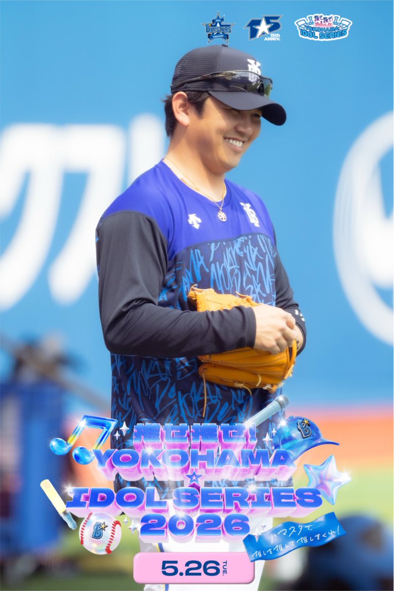 takeeeeeee3's tweet photo. 好き好き大好きやっぱ好きやっと見つけた王子様👑
#1日1Yasuaki 
#YIS2026 https://t.co/AzubrN8291