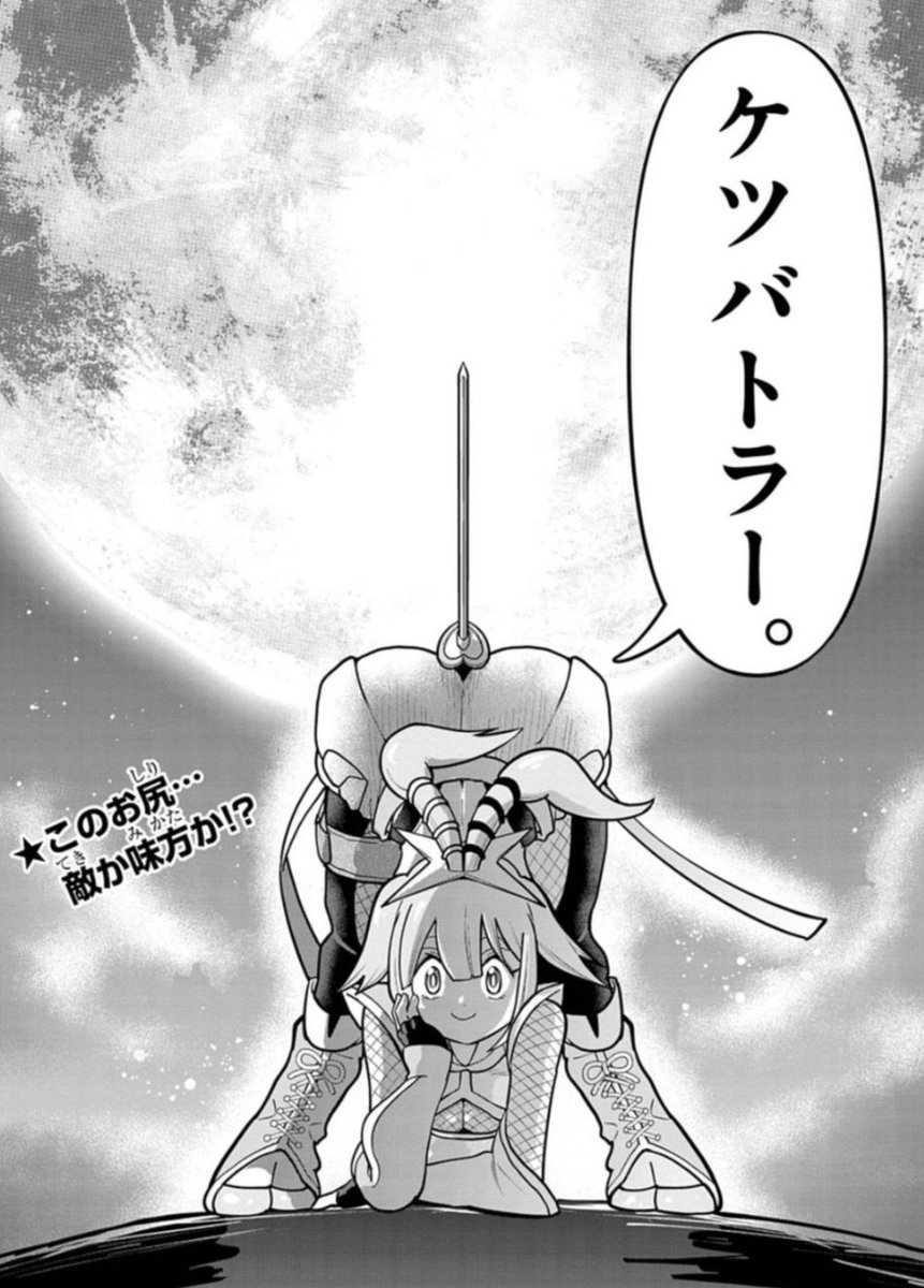クマ畑 tweet media