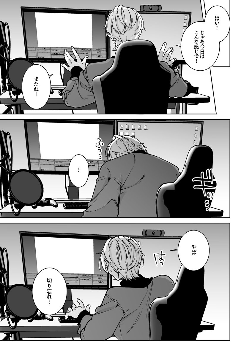 もりん tweet media