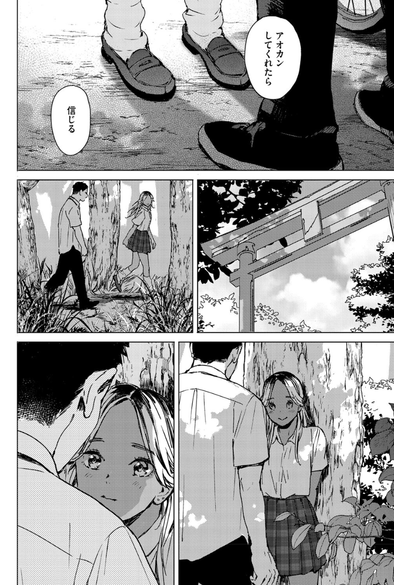 Karleighlister's tweet photo. 田舎のカップルあるある
(1/8)SFW https://t.co/LfPKEJxoVu