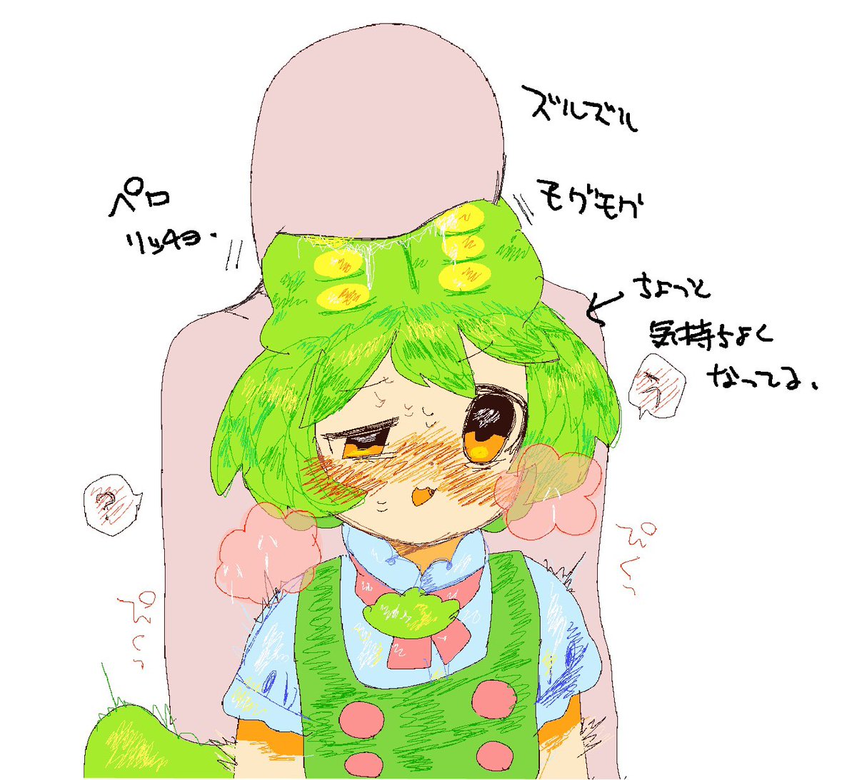 coldsleeeeeeep's tweet photo. ずんだもんズルズルモグモグペロリッチョ https://t.co/mecGdAunS3