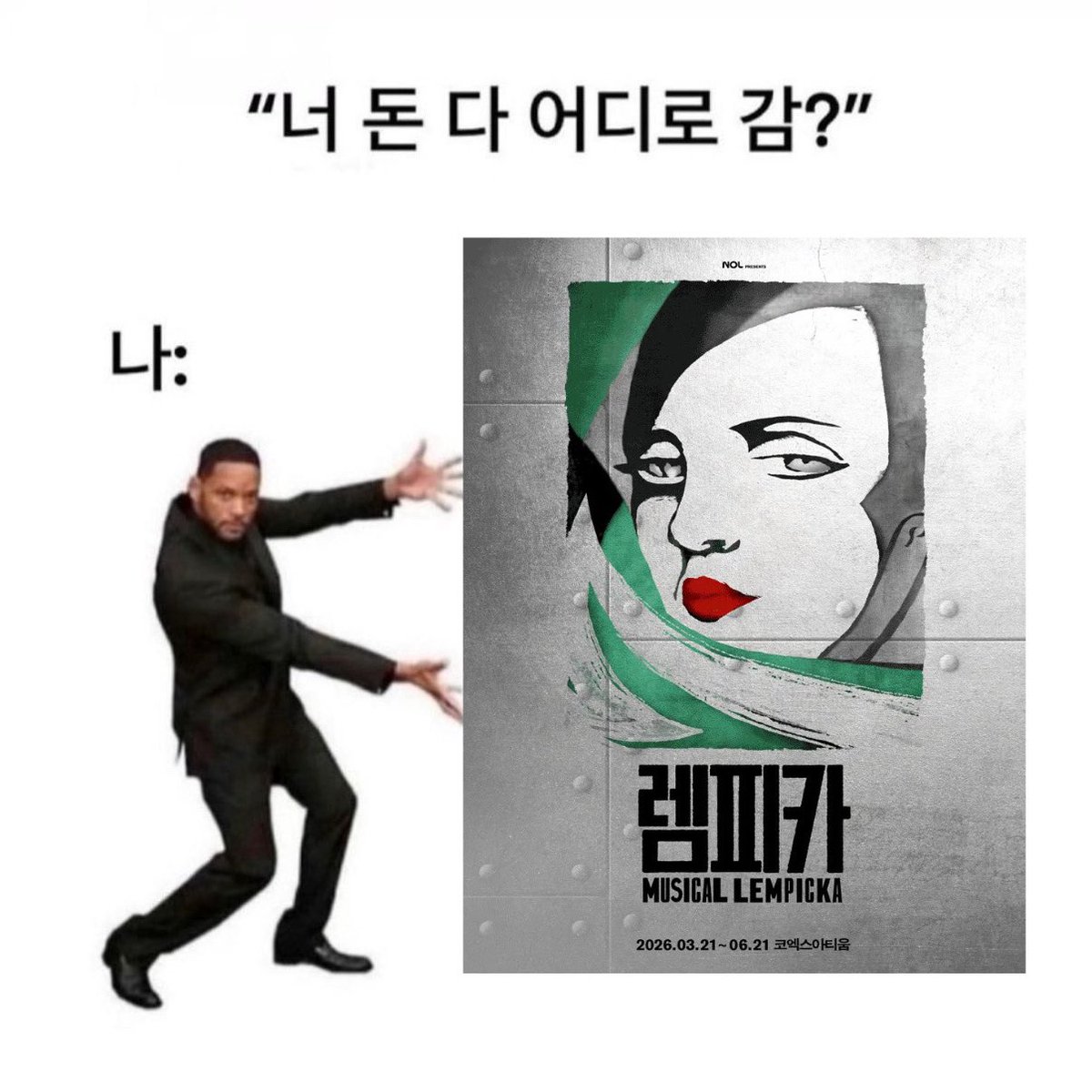 우히힣 tweet media