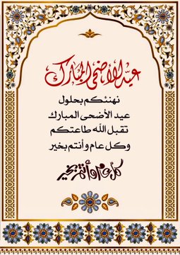 Sadaqa_Jaariyah's tweet photo. https://t.co/3hNjGdVB0W