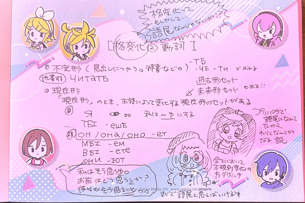 萌え太郎(moetaro) tweet media