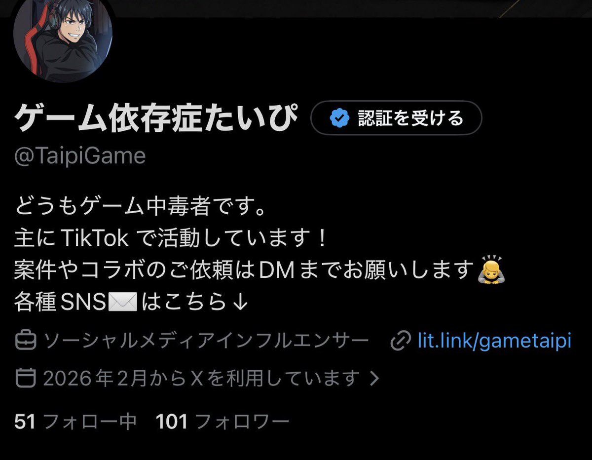 TaipiGame's tweet photo. 100人フォロワーありがとうございます！ https://t.co/75TtJkOCsg