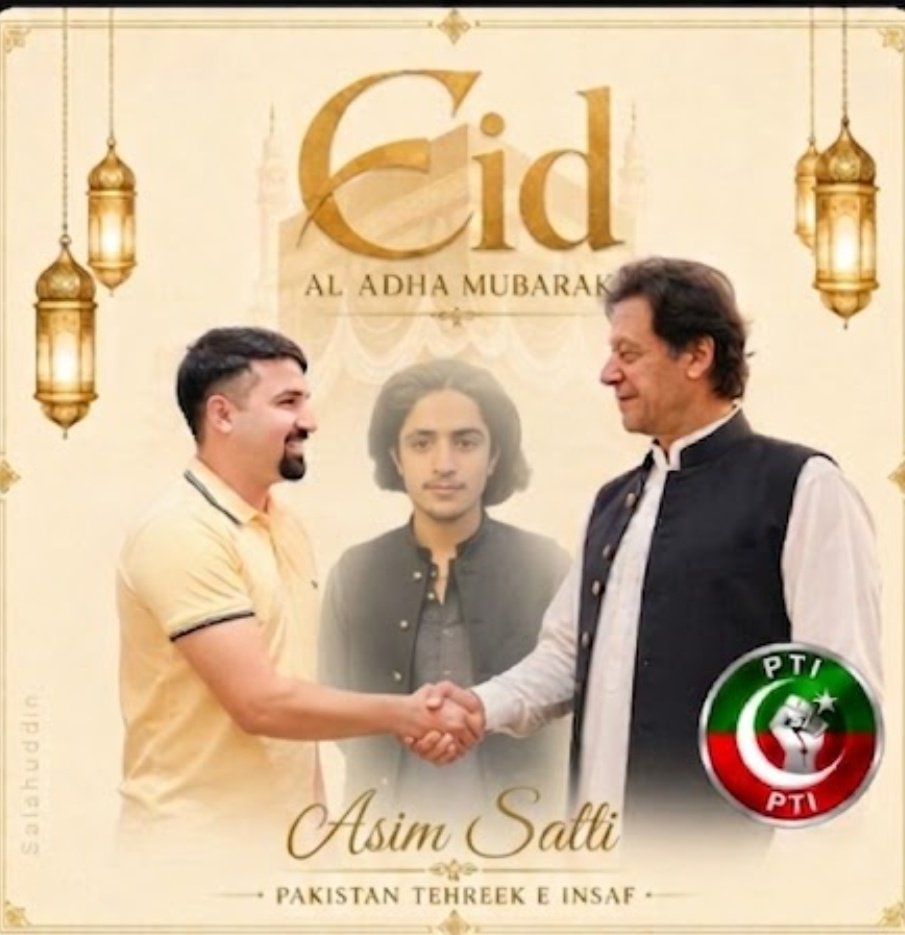 AsimSatti00's tweet photo. اسلام علیکم 
تمام مسلمانوں کو عید الاضحی مبارک ہو اللہ پاک ریاست پاکستان کو ہمیشہ قائم و دائم رکھے قائد عمران خان اور تمام اسیران کو رہائی نصیب کرے میرے بھائی انیس ستی شہید سمیت جتنے تحریکی ساتھی شہید ہوئے ان کی مغفرت فرمائے https://t.co/ct0Jq6R4Dt