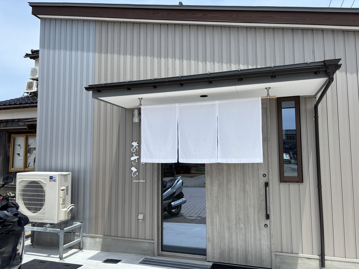道の駅すず塩田村【公式】 tweet media
