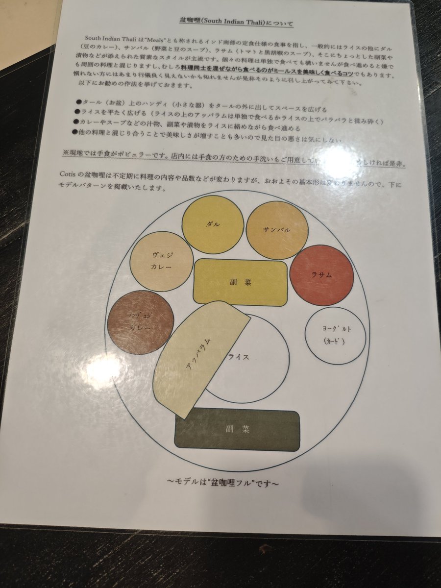 無能(🍤) tweet media