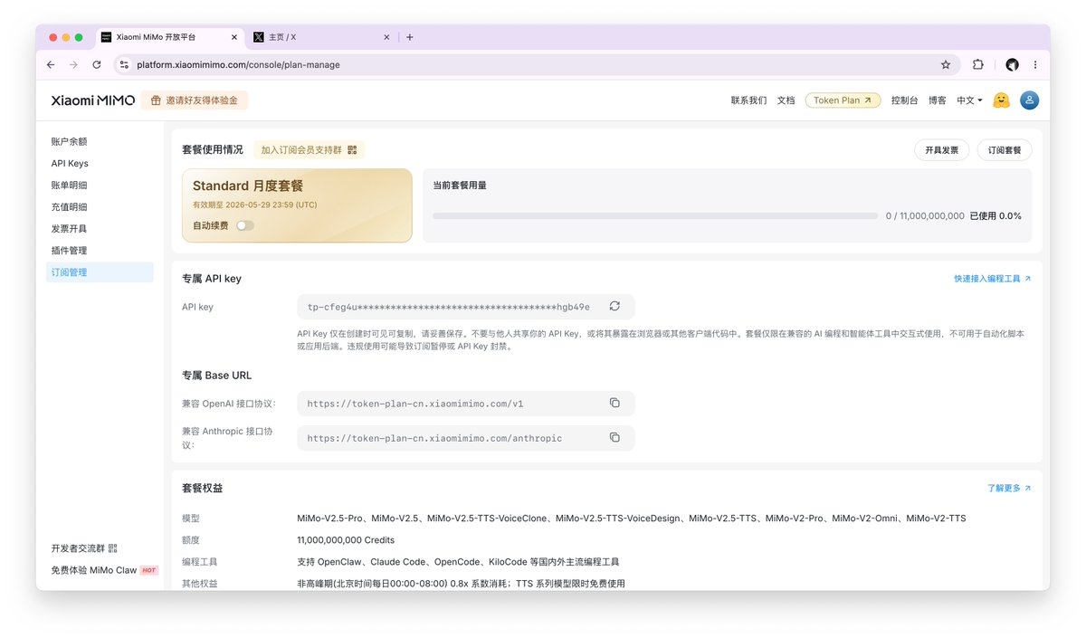 黑衣执事 tweet media