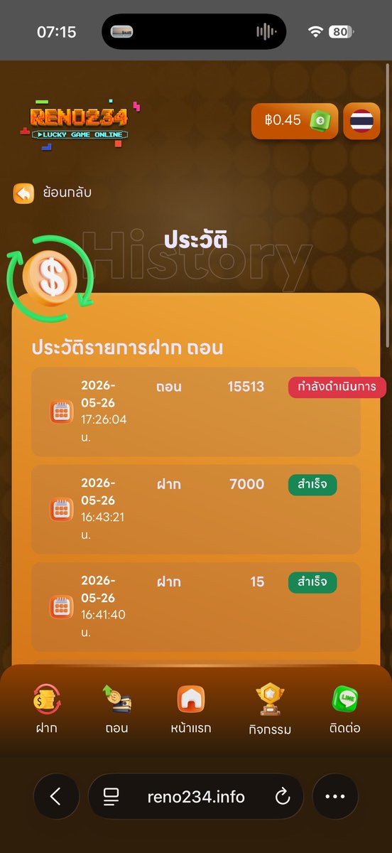 tingnotratchaya's tweet photo. @Thekodomo787 ฝากตามยอดถอนเว็บRenoทีค่ะ ถอนตั้งแต่5 โมงเย็นเมื่อวาน https://t.co/2C1BLDTYY3