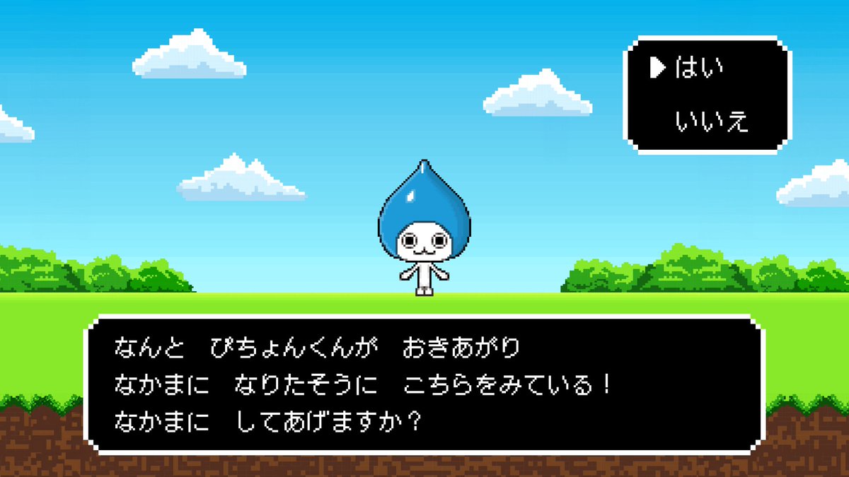 ぴちょんくん【公式】💧 tweet media