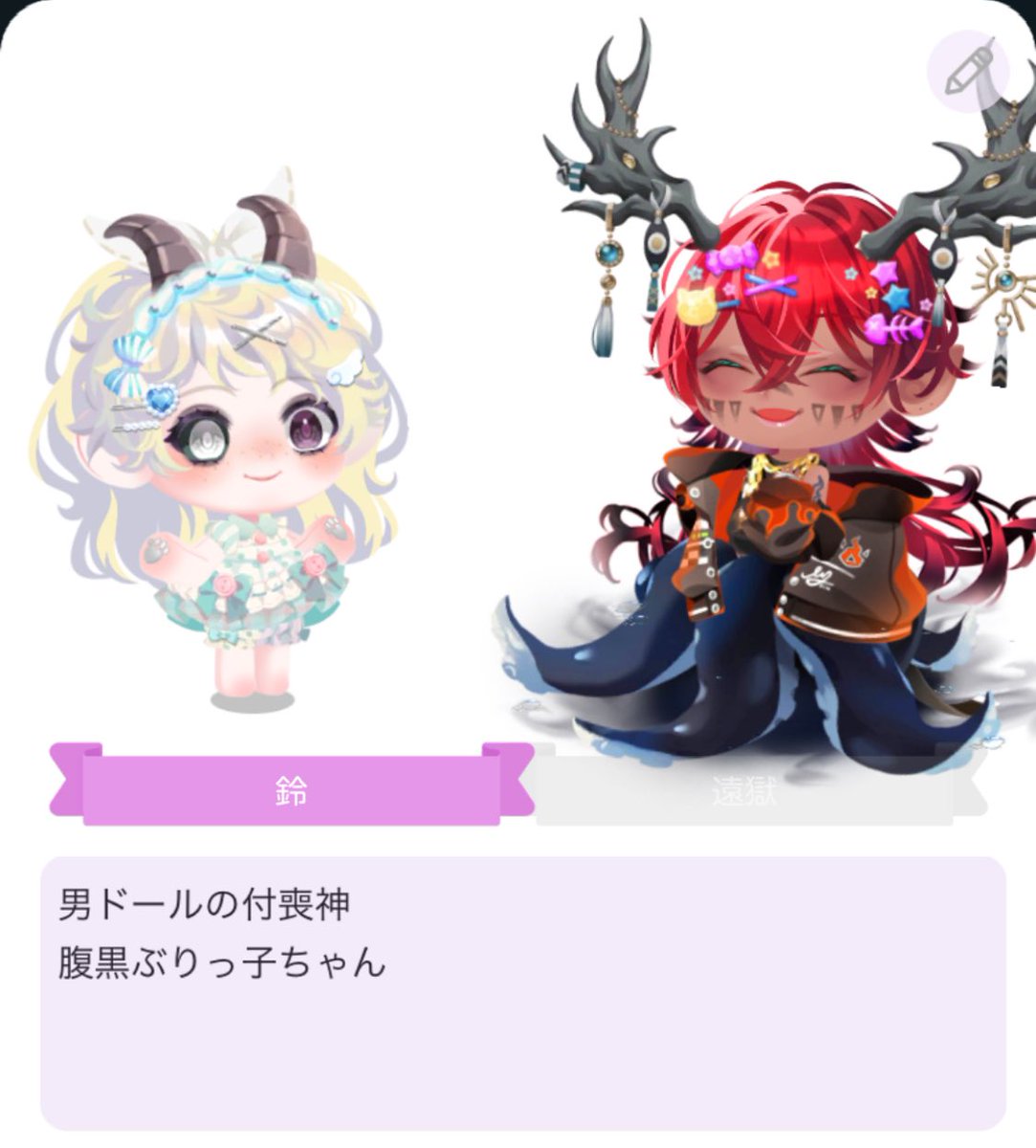 logouto_log's tweet photo. 可愛いコンビが生まれました
可愛いね(語彙)
たこあしエクステが手に入ったら遠獄の角を折って着けます https://t.co/2Nv7ehz40s