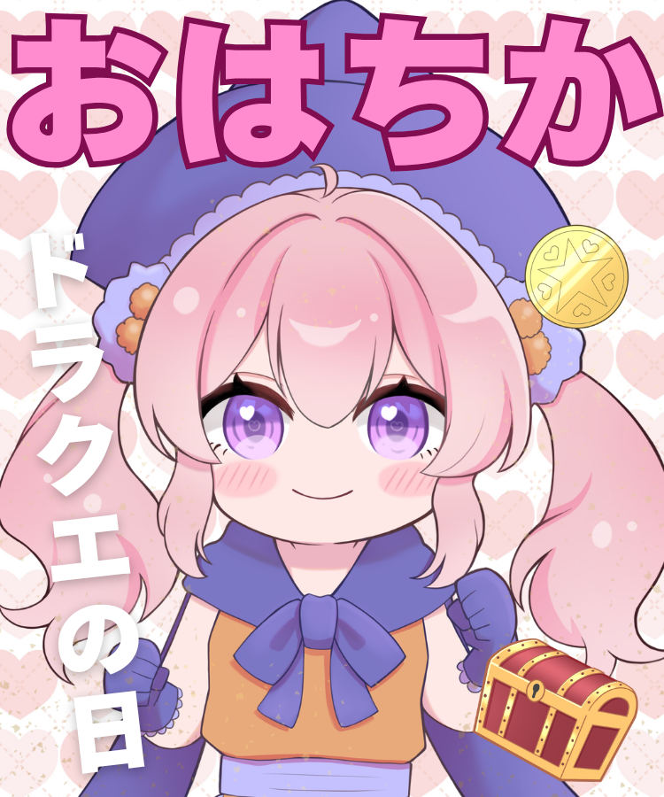 桜田ちか@ドラクエ大好きVtuber tweet media