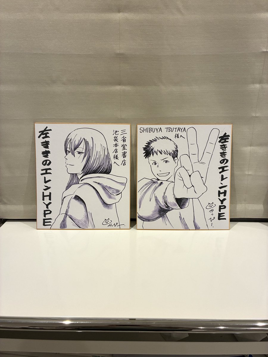 速報】私の漫画を読んだ事がないでお馴染みの妻、置いてあったサイン